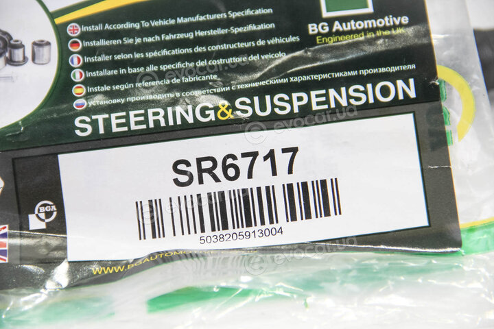 BGA SR6717