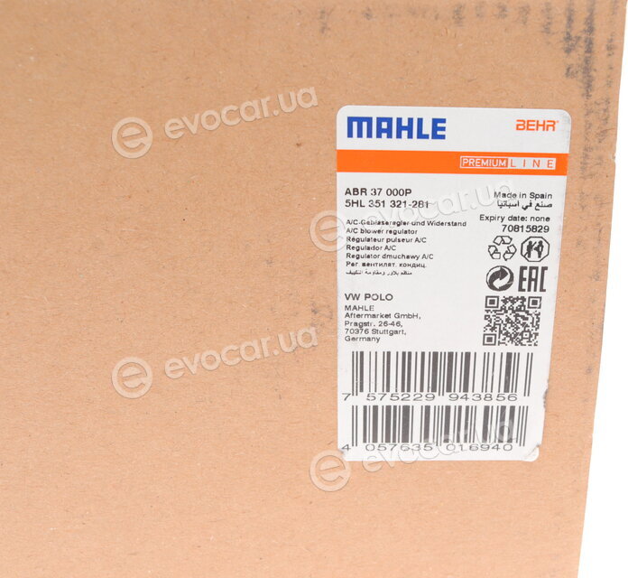 Mahle ABR 37 000P