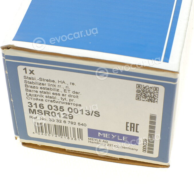 Meyle 316 035 0013/S