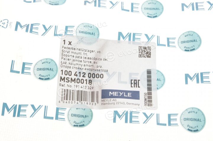 Meyle 100 412 0000