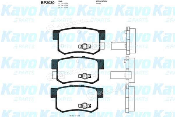 Kavo BP-2030