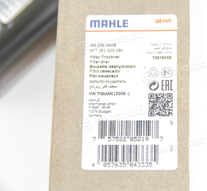 Mahle AD 250 000S
