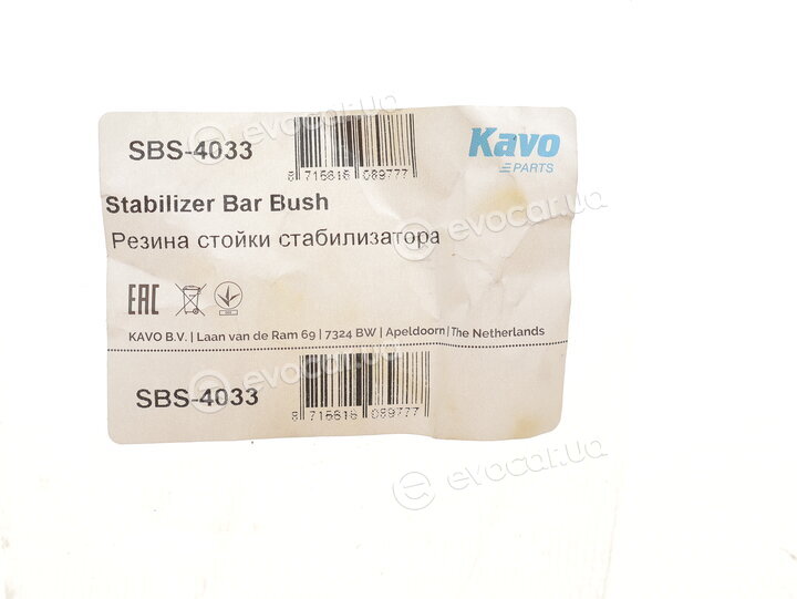 Kavo SBS-4033
