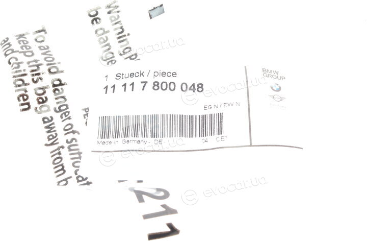 BMW / Mini 11117800048