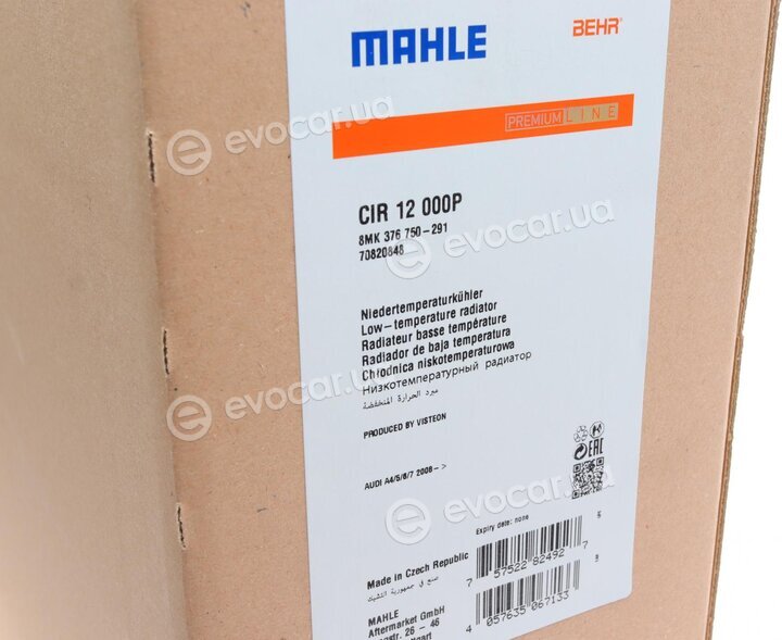 Mahle CIR 12 000P