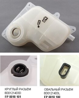 FPS FP0018100