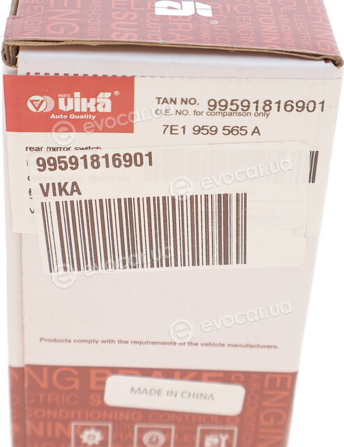 Vika 99591816901