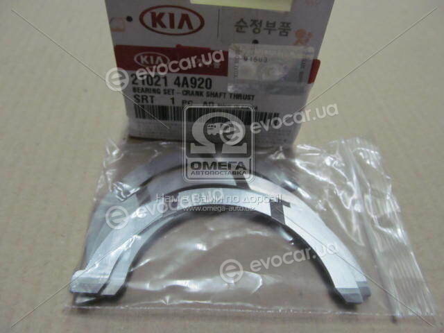 Kia / Hyundai 21021-4A920