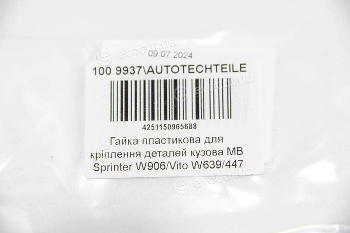Autotechteile 100 9937