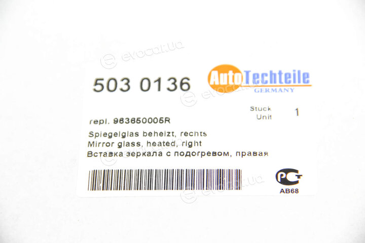Autotechteile 503 0136