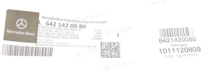 Mercedes-Benz A6421420080