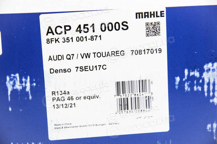 Mahle ACP 451 000S