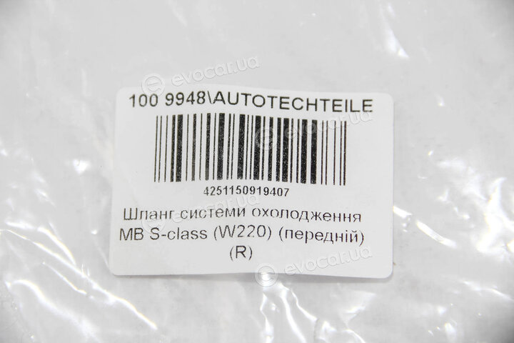 Autotechteile 100 9948