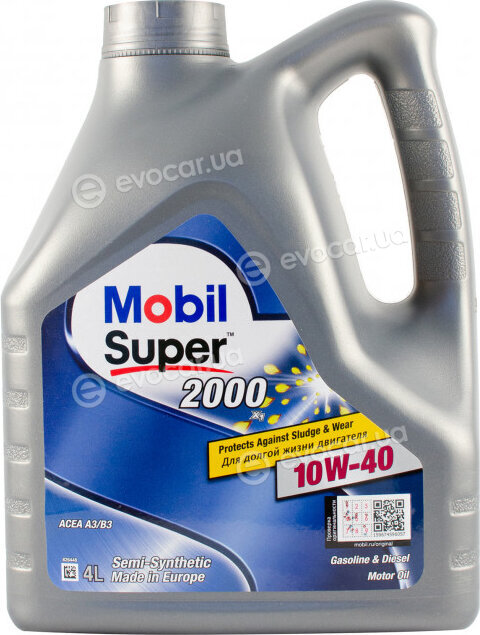 Mobil 150865