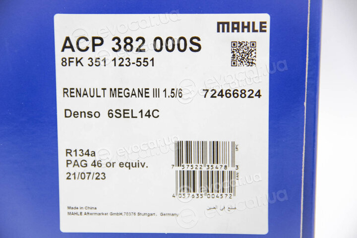 Mahle ACP 382 000S