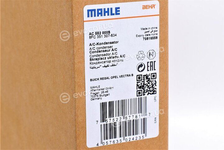 Mahle AC 552 000S