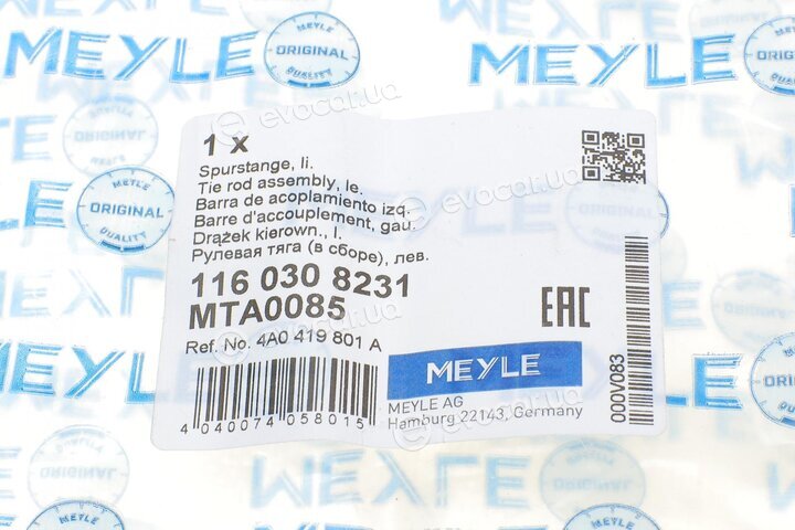 Meyle 116 030 8231