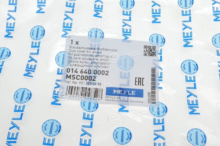 Meyle 014 640 0002