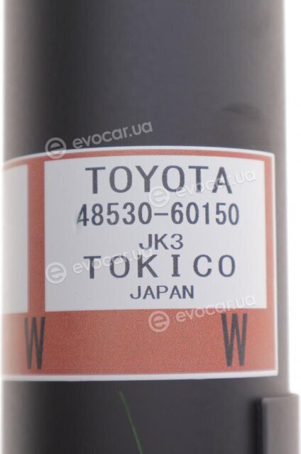 Toyota / Lexus 4853069395