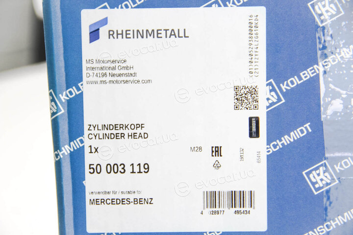 Kolbenschmidt 50003119