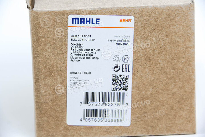 Mahle CLC 161 000S