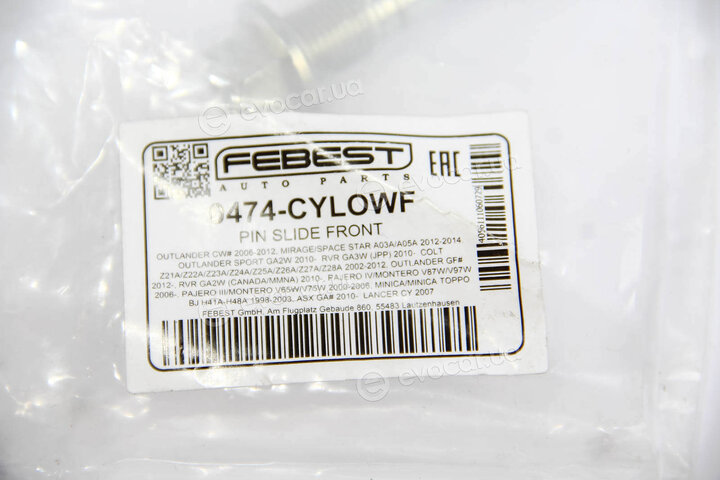 Febest 0474-CYLOWF