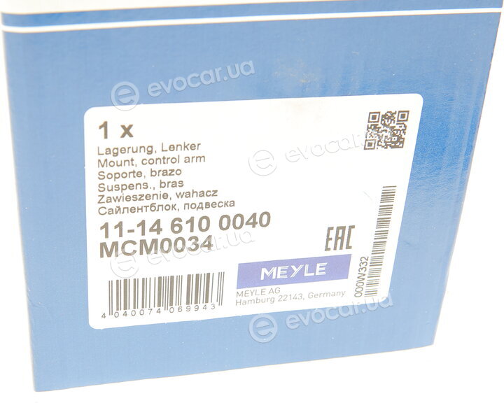 Meyle 11-14 610 0040