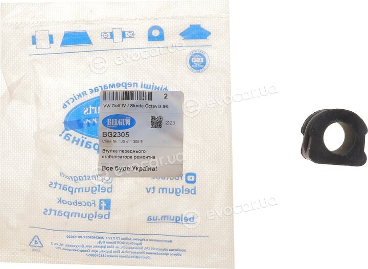Belgum BG2305