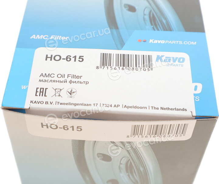 AMC HO-615