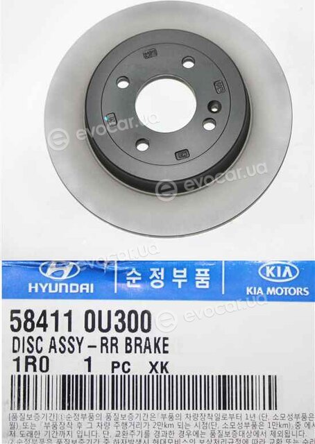 Kia / Hyundai 584110U300