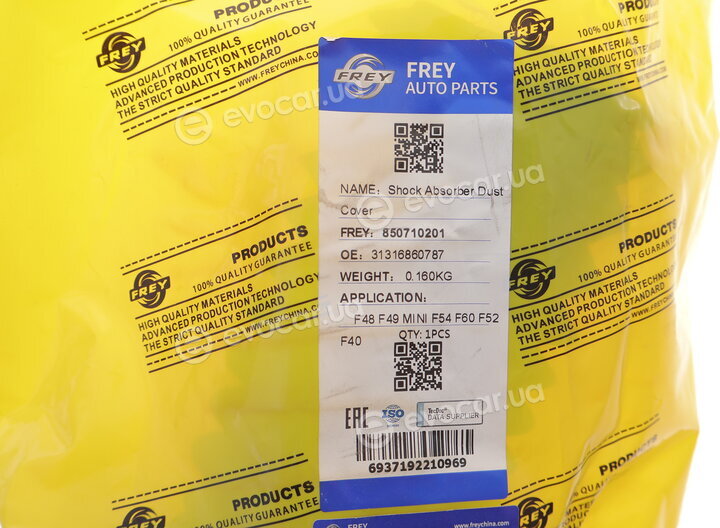 Frey 850710201