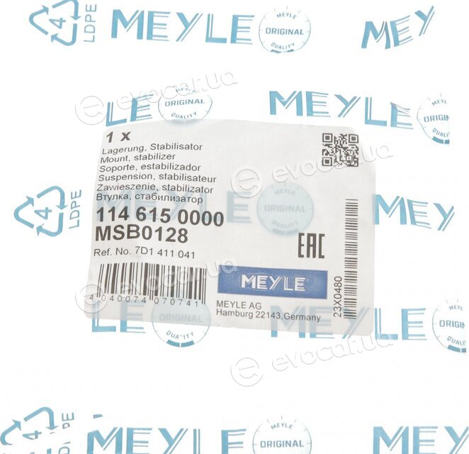 Meyle 114 615 0000