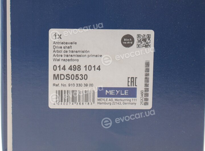 Meyle 014 498 1014