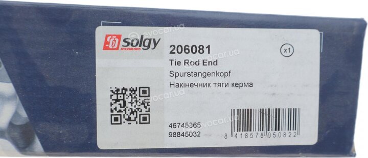 Solgy 206081