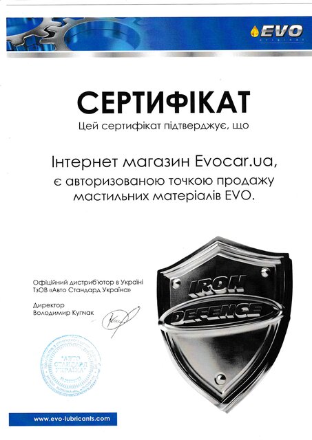 EVO G11BLUE20L