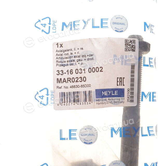 Meyle 33-16 031 0002
