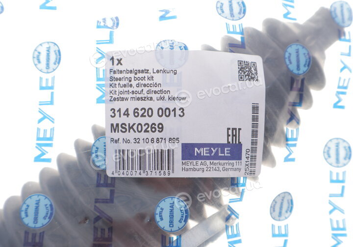 Meyle 314 620 0013