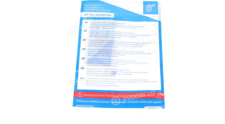 Blue Print ADU173023