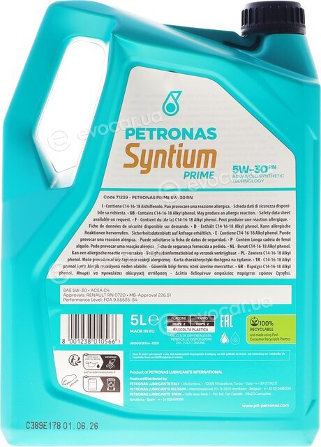 Petronas 71239M12EU