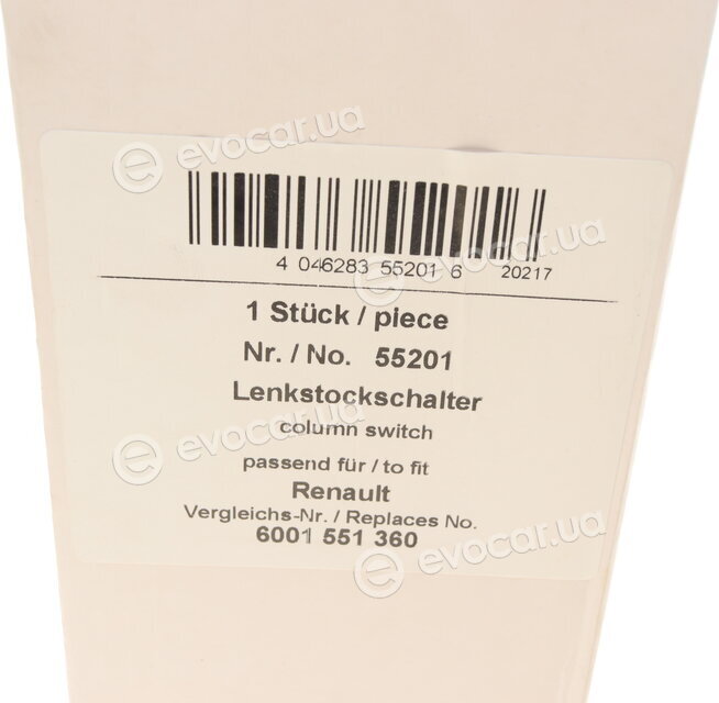 AIC 55201