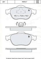 Dafmi / Intelli D231E