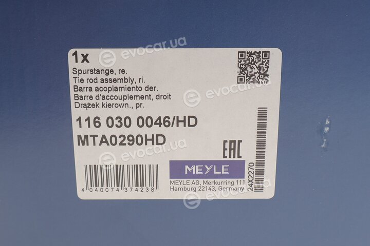 Meyle 116 030 0046/HD