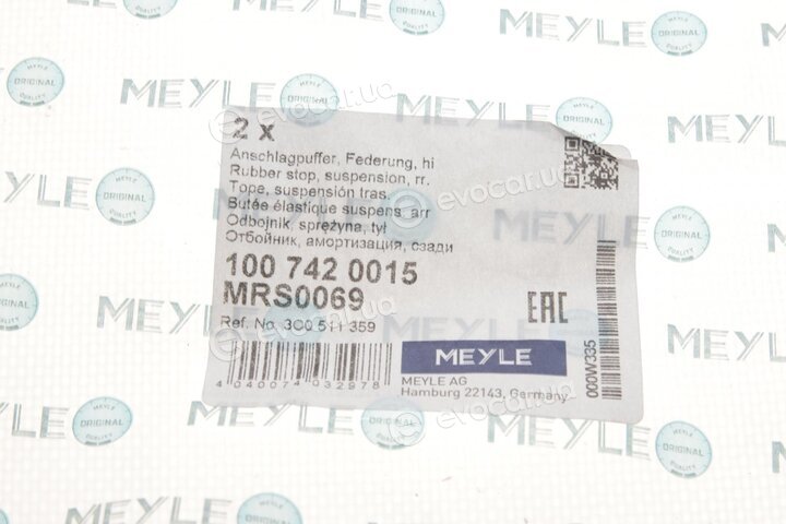 Meyle 100 742 0015