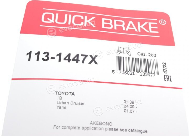 Kawe / Quick Brake 113-1447X