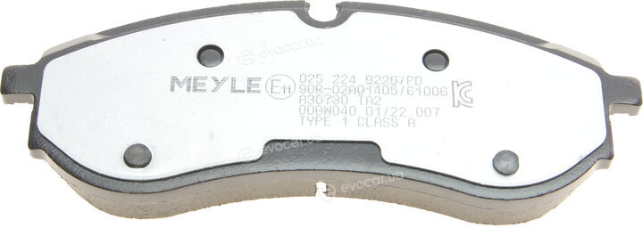 Meyle 025 224 9220/PD
