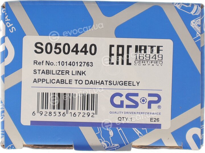 GSP S050440