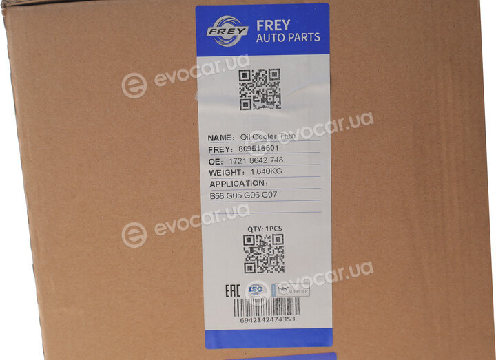 Frey 809516501