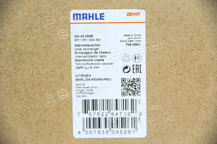 Mahle AH 43 000S