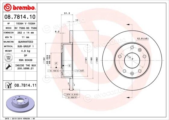 Brembo 08.7814.11