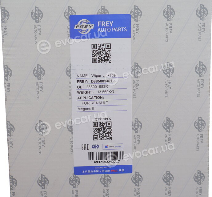 Frey D885001401